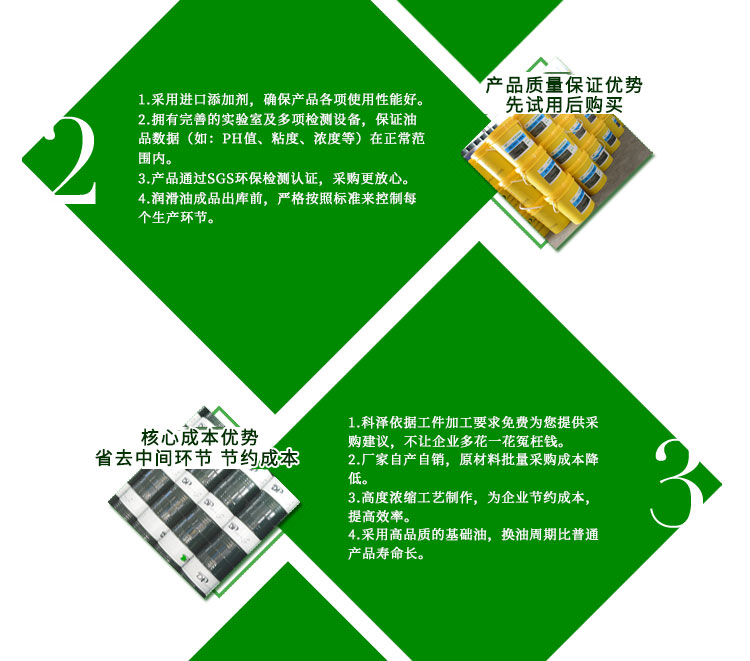 科澤公司發(fā)展介紹與公司場(chǎng)地展示