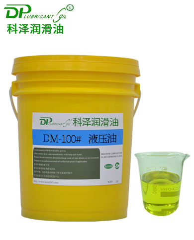 抗磨液壓油DM-100#