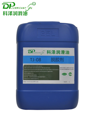 脫膠劑TJ-08