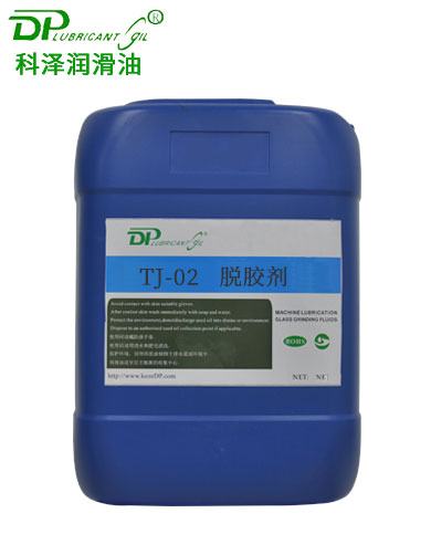 光學(xué)玻璃脫膠劑TJ-02