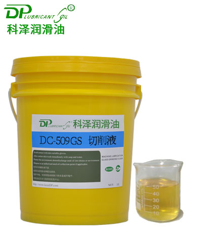 高光鋁切削液 DC-509GS