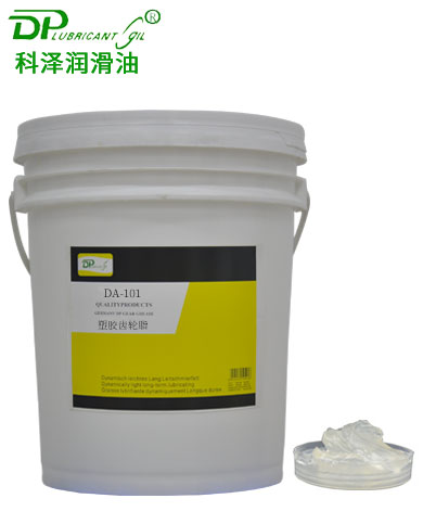 塑膠齒輪脂DA-101