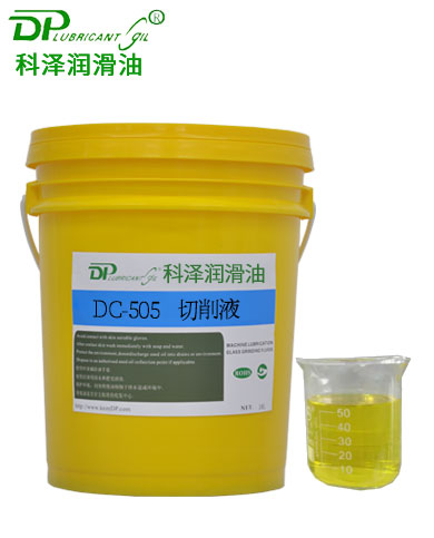 全合成鑄鐵切削液DC-505