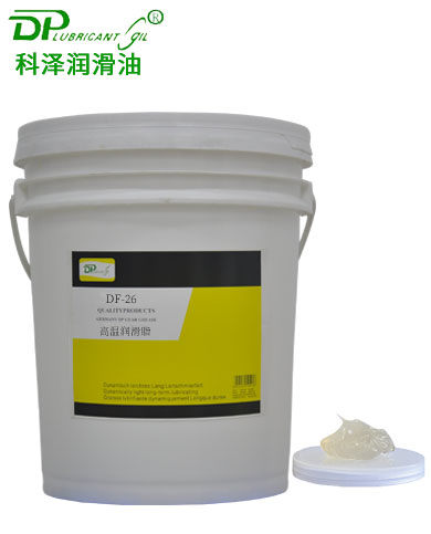 合成高溫潤(rùn)滑脂-10℃-330℃