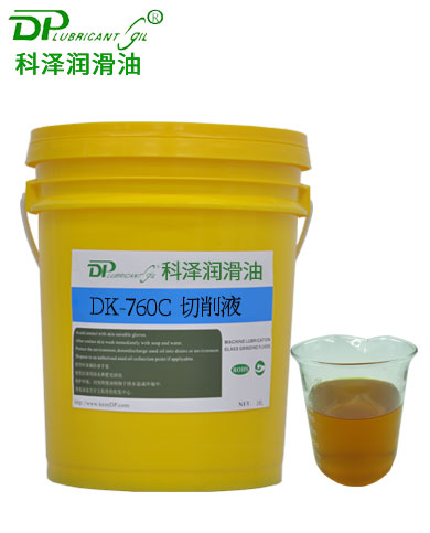 光學(xué)玻璃切削液DK-760C