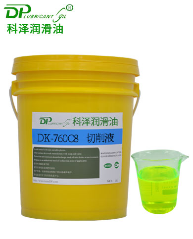 手機(jī)蓋板切削液DK-760C8