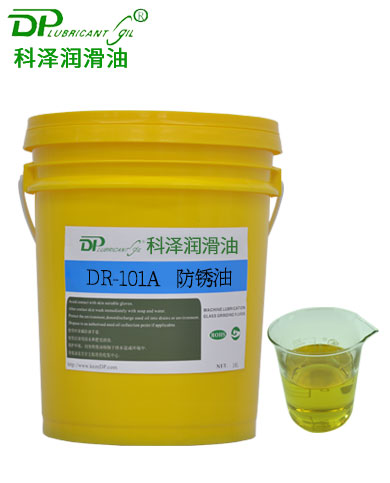 脫水防銹油DR-101A