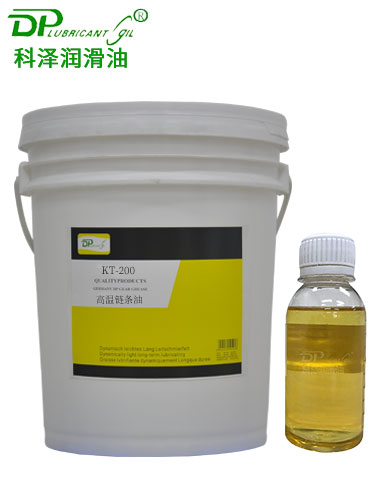 回流焊高溫鏈條油-10℃-400℃