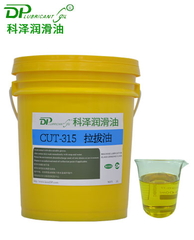 銅鋁管拉拔油CUT-315